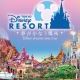 ディズニーホテルタイピング