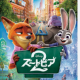 zoo〜君がいるから〜