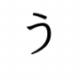 あいうえおタイピング