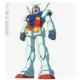 ガンダム一回