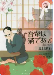 背景