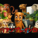 ブレインロット