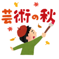 背景