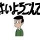 「ギリギリダンス」1回打つだけ