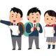 修学旅行一回