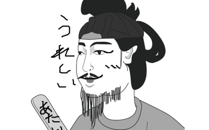 背景
