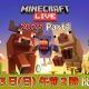 Minecraft    Live 2025