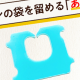 これこの名前なの知ってた？タイピング
