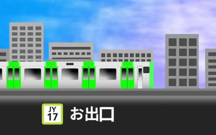 背景