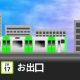 36秒でわかる山手線キャニオンタイピング