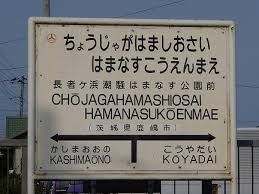 背景