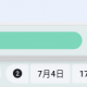 999億人がギブアップしたタイピング