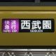 なにこれ!?!?!?!?!?!?!