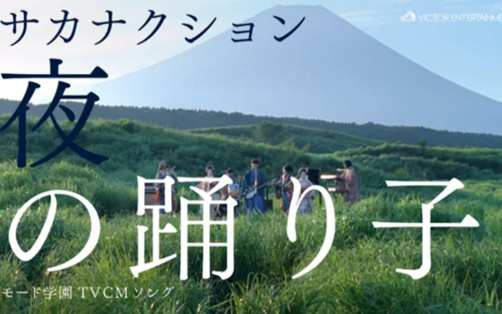 背景