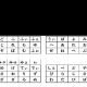 新下駄【43】テオ用5-2しぇぺどやじぇびらじさ