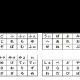 新下駄【45】テオ用5-4しぇぺどやじぇびらじさ