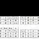 新下駄【47】テオ用6-2ぢめけてぃでぃをさおり