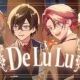 De Lu Lu　歌詞タイピング