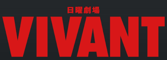 背景