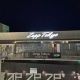 新宿～青梅～青海～Zepp Tokyo