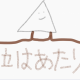9999999999999999％1位になれます