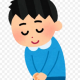 あいさつタイピング
