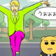 5秒きったらプロ