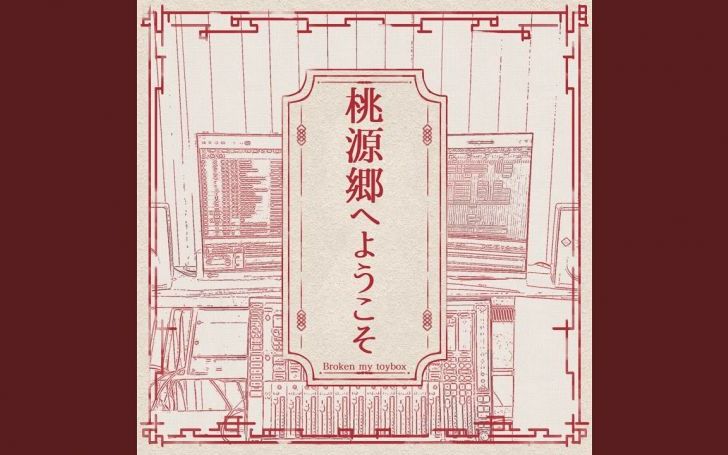 背景