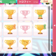 ランキングタイピング〜全国大会〜
