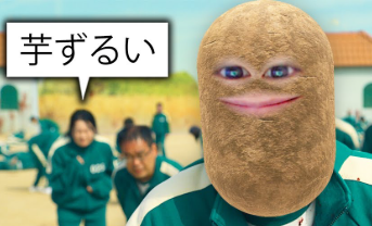 背景