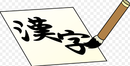 背景