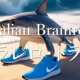 トララレロトラララ一回