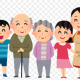 君は何歳まで行ける？
