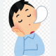 君はどのくらい眠い？