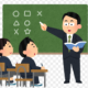 明日から使えるギリギリ遅刻を許してくれる言い訳