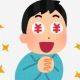 ￥￥￥連打ｗｗｗｗｗｗｗｗｗｗｗｗｗｗｗｗｗ