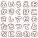 何かの文字を長押し！