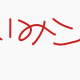 意味がわかると怖い話「漁師」