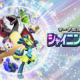 ポケポケのパック開封　シャイングハイ編