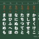 50音　30秒で何回打てるかな