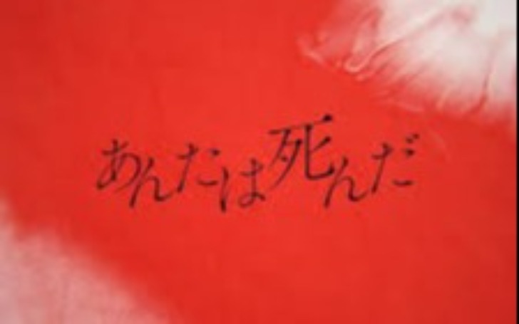 背景