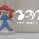 イガク　歌詞タイピング