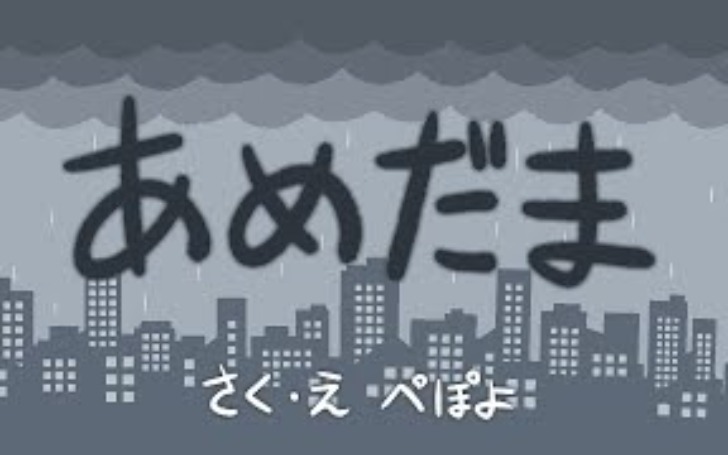 背景