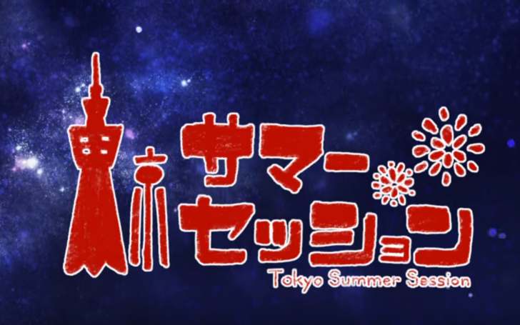 東京サマーセッション タイピング練習の マイタイピング