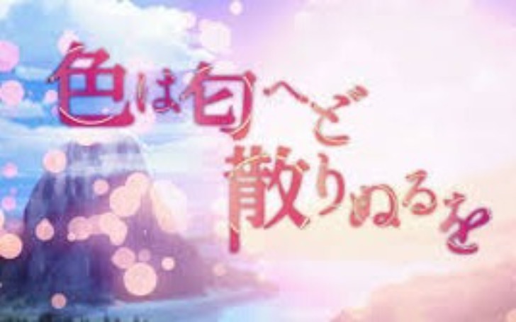 背景