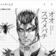 テラフォーマーズ