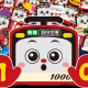 このキャラクターの名前は？