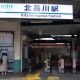 1日1駅名＃１０７