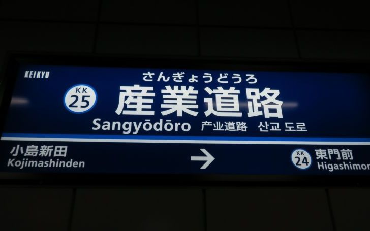 背景
