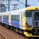 1日1駅名＃１４７